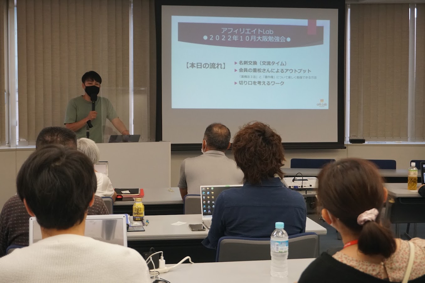 ２０２２年１０月度の大阪勉強会を開催してきました。