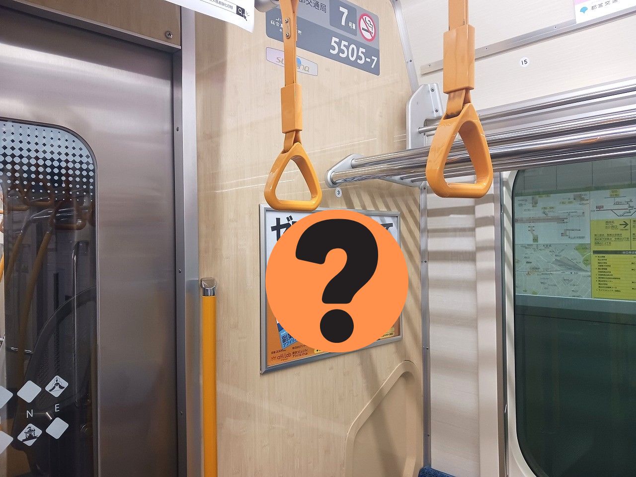 とある電車の広告枠に広告を出してみた
