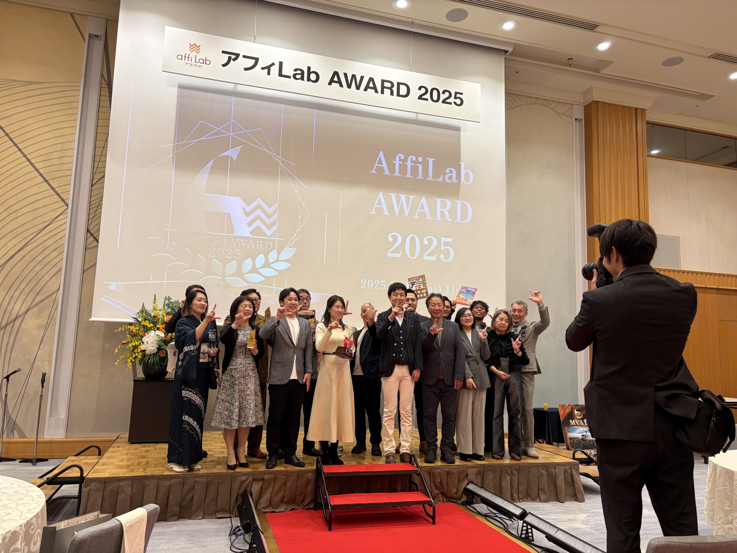 アフィLabで稼いでいる会員が集まる「アフィLabAWARD」開催の裏側